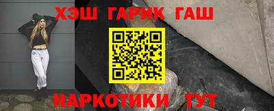 дурь Чебаркуль