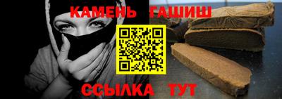 MESCALINE Чапаевск