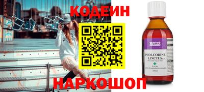 MESCALINE Чапаевск
