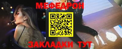 MESCALINE Чапаевск