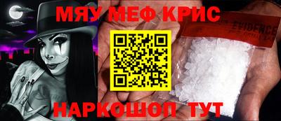 кокаин премиум Чебоксары