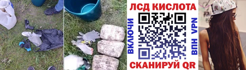 наркотики Мончегорск ЛСД экстази ecstasy