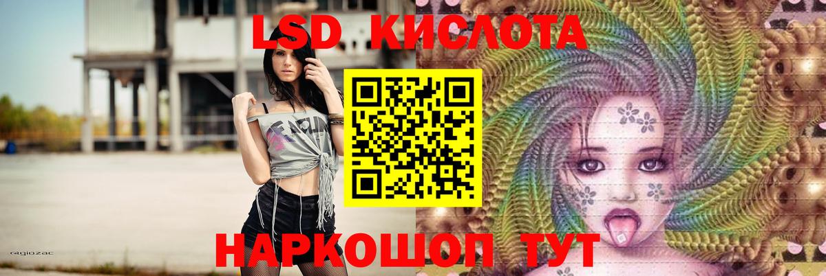 ЛСД экстази ecstasy Мончегорск