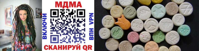 цены   Мончегорск  MDMA Molly 