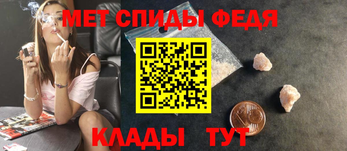 Мончегорск  МЕТАМФЕТАМИН пудра  Вход с VPN  МЕТАМФЕТАМИН пудра 