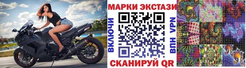 сколько стоит  Мончегорск  Наркотические марки 1,5мг 