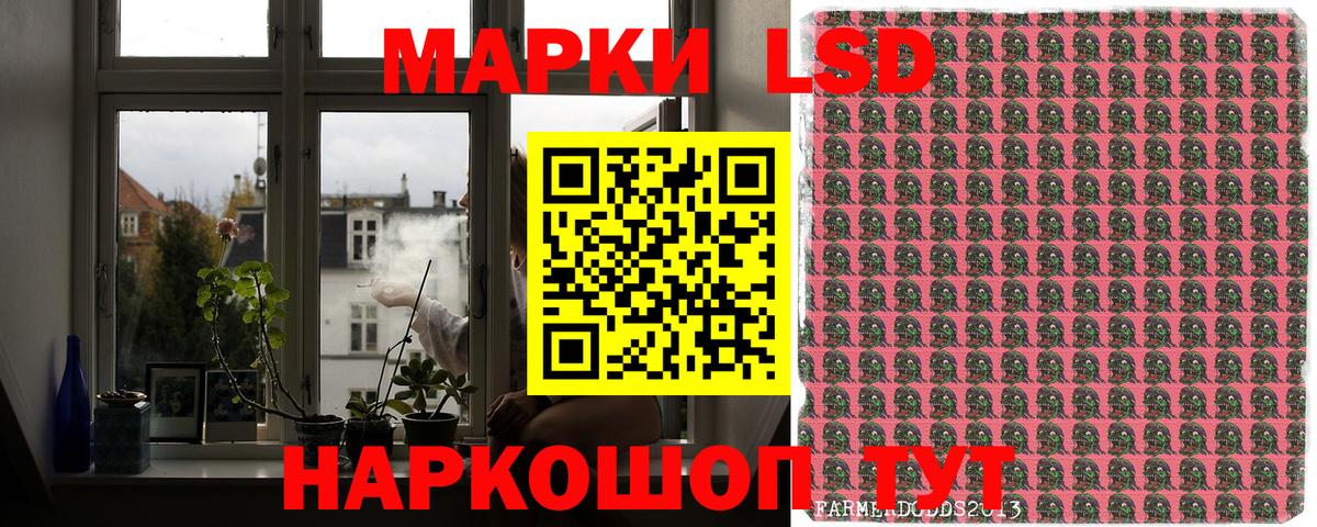 Марки NBOMe 1500мкг Мончегорск