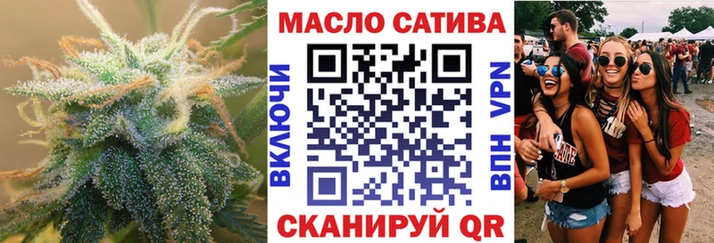 где купить наркотик Мончегорск ТГК концентрат