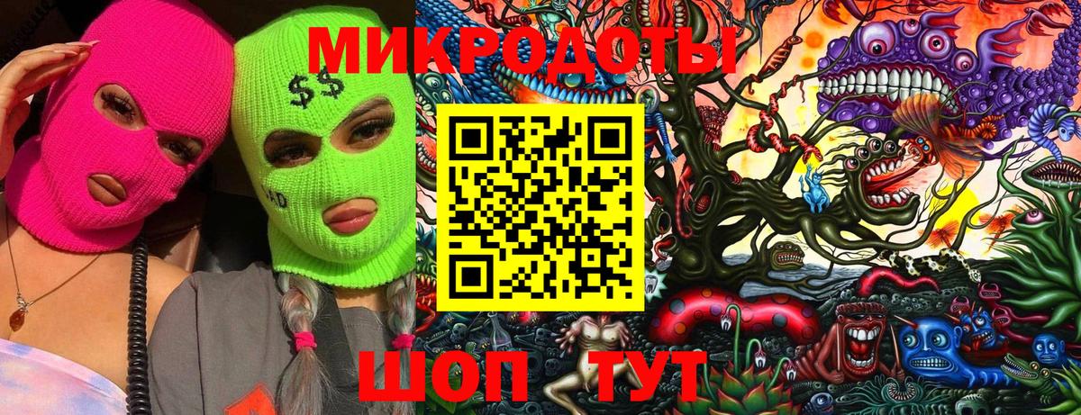 Галлюциногенные грибы MAGIC MUSHROOMS Мончегорск