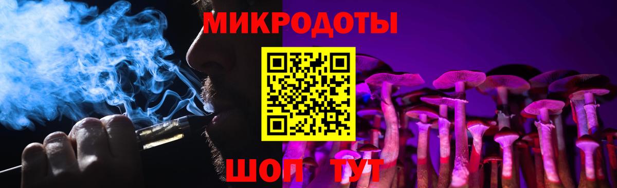 Мончегорск  Галлюциногенные грибы мицелий  Вход с VPN  Галлюциногенные грибы GOLDEN TEACHER 