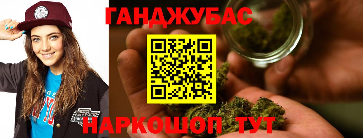 Бошки Шишки White Widow Мончегорск