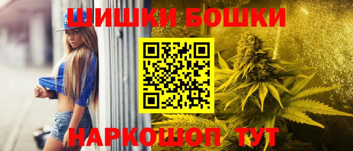Каннабис Bruce Banner  Бошки марихуана план  Вход с VPN  Мончегорск 